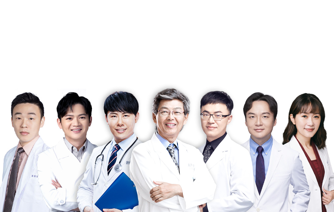 皮膚科x外科醫師團隊