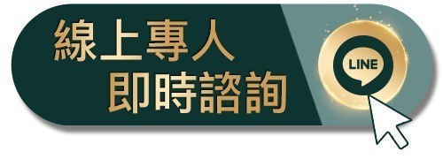 生髮、植髮-線上專人即時諮詢-H&H醫髮診所